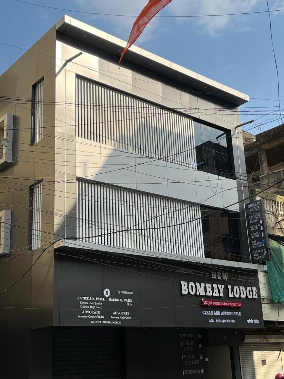 New Bombay Lodge Nagpur Zewnętrze zdjęcie